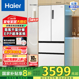 Haier/海尔冰箱500升白色零距离自由嵌入式法式多门双变频风冷无霜一级节能家用电冰箱四开门超薄大容量 BCD-500WGHFD4DW9U1