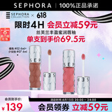 丝芙兰（SEPHORA）口红唇釉丰盈蜜润唇釉镜面唇釉唇彩唇蜜 双支套组【02裸色+07少女粉】