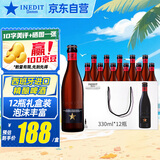 艾帝达姆大星啤酒 西班牙进口精酿啤酒小麦白啤麦芽4.8度高端礼物苏超看球 330mL 12瓶 礼盒装 小星
