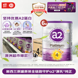 a2奶粉 澳洲紫白金版 儿童配方牛奶粉 4段900g*6罐 效期至26年11月