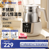 小白熊SnowBear恒温水壶调奶器1.2L冲泡奶粉机恒温不锈钢热水壶0855