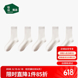 松山棉店足底按摩袜女士长筒-白+白+白+白+白女袜（35-40码）