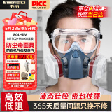胜丽硅胶防毒面具工业粉尘/苯/有机气体喷漆印刷农药喷漆防毒面罩防尘毒口罩M7502+M6001