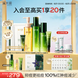 溪木源愈创木抗痘水乳套装油痘敏感肌控油修护舒缓抑痘护理礼物 【全套呵护】洁水乳精华祛痘膏5件套