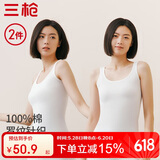 三枪【2件装】100%纯棉背心女士弹力打底内搭圆领百搭宽肩带吊带女衫