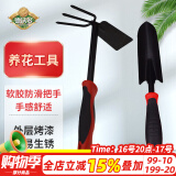 德沃多肥料 园艺工具两件套种花种菜盆栽小铁铲子耙子锄头养花赶海工具