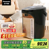 松下（Panasonic）【国家补贴】陶瓷涂层内胆电热水壶国家补贴黑色 4升一键除氟全自动智能保温烧水壶NC-ES4000