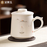 金镶玉陈洪梅老师手绘 羊脂玉瓷茶杯带过滤带把陶瓷办公杯商务风帆远行