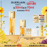 娇兰（Guerlain）帝皇蜂姿双效精华50ml保湿修护紧致抗皱护肤品礼盒生日礼物送女友