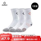 准者篮球袜子男运动休闲袜抗菌干爽吸汗加厚毛巾底专业级精英袜男短袜 白灰橙-中筒【莱卡+止滑纱】 3双