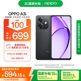 OPPO A3i 6GB+128GB 静夜黑 抗摔抗水溅 5100mAh大电池 45W闪充 120Hz高刷 5G 老人智能手机 国家补贴
