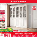 全友家居带门书柜靠墙落地简约玻璃收纳储物柜子客厅家具手办展示柜 【象牙白】二门书柜+三门书柜