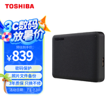 东芝（TOSHIBA）4TB 移动硬盘机械 V10系列 USB3.2 Gen 1 墨黑 大容量 兼容Mac 高速传输 密码保护 轻松备份