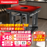长虹（ChangHong） 电暖桌正方形烤火桌电炉家用电热取暖桌电烤桌电暖炉烤火桌子家用冬季多功能取暖烤火炉取暖器 璀璨红80*80 【电陶炉+钢化玻璃+变频省电】