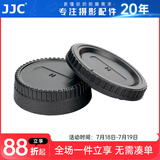 JJC 相机机身盖 镜头后盖 F卡口 适用于尼康D7500 D850 D7200 D810 D5600 D3400 D7200 D610 D800单反 F卡口 机身盖+镜头后盖