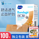 海氏海诺 创可贴 透气经济布基型创口贴 100片/盒 防磨脚后跟伤口愈合止血贴（凑单 1元2元5元商品）