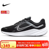 耐克NIKE跑步鞋男缓震透气QUEST 5运动鞋 DD0204-001黑41