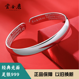 云金丽银手镯999足银民族风心经光面开口实心银镯子实用送妈妈生日礼物