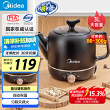 美的（Midea）煎药壶中药锅中药壶3L大容量熬药罐智能全自动陶瓷电砂家用养生壶一体免看管药膳煲煎药壶JYE3001