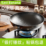 东蕉日式精铁锤纹铁锅炒锅0涂层不粘锅 免开锅 古法手工锻打传家锅 1-3人 |免开锅 传承版(圆底) 30cm