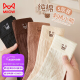 猫人520女士袜子女夏季薄款【100%纯棉】中筒袜女小熊刺绣女袜5双