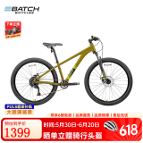 百琦（Batch） MTB 山地自行车铝合金车架避震前叉前后双碟刹轻量越野 橄榄绿 26寸 适合身高1.50 -1.64m 9速 1*9