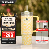 STANLEY巨无霸吸管杯水杯保温杯大容量办公不锈钢杯子887ML-黄油向日葵