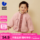迷你巴拉男童女童摇粒绒外套2023冬季宝宝仿羊羔毛儿童便服 粉红60033 120