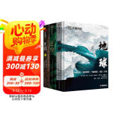DK探索百科系列：地球+生命+文明（精装全3册）  