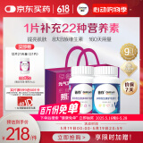 善存复合维生素多种b族男女士维c维e烟酰胺维d3锌硒钙烟酰胺营养包装
