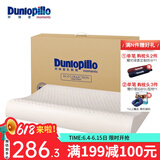 邓禄普（Dunlopillo） 【斯里兰卡进口】天然乳胶枕芯 波浪曲线颈椎枕透气舒睡乳胶枕头 ECO 护颈低波浪枕 斯里兰卡