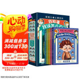 漫画儿童心理百科-我知道我该怎么办了（套装共5册）