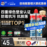 Davco德高 彩瓷美缝剂十大品牌地砖瓷砖防水防霉勾缝填缝美缝胶 金属灰