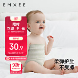 嫚熙（EMXEE）婴儿肚围新生儿四季护肚子宝宝防着凉保暖 绿条+棕条17*17cm双层