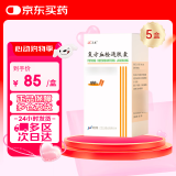 【5盒装】众生复方血栓通胶囊0.5g*180粒 