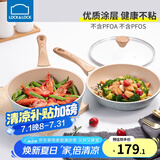 乐扣乐扣煎锅平底锅烙饼炒菜不粘锅牛排锅多功能家用电磁炉燃气灶通用 煎炒锅-28cm