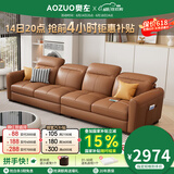 奥左真皮沙发客厅2025新款一线品牌现代简约头层牛皮小户型直排轻奢风 2.7米四人位