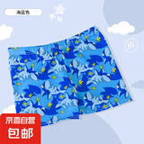 男童泳裤中小童可爱宝宝泳衣夏季幼儿男孩儿童平角温泉游泳裤 海蓝色