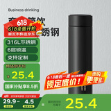 炊大皇 保温杯 316L医用级不锈钢茶水分离商务便携保温杯 黑色 490ml