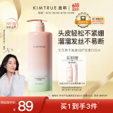 KIMTRUE且初【董洁同款】无花果护发素修护受损发丝 盈柔润防毛躁 500ml