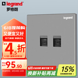罗格朗（LEGRAND）开关插座电工电料逸景深砂银灰色86型面板墙面暗装电源插座 两位电脑（六类） 弱电类