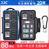 JJC 相机存储卡盒 收纳卡包 记忆短棒 SD TF CF SXS XQD SIM手机卡 内存卡保护盒微单单反卡盒 8张SD卡+8张TF卡+7张手机卡