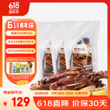 蒙贝 风干小牛肋骨 狗狗零食 小牛排狗磨牙棒洁齿肉干 150g*3袋