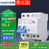 正泰（CHNT）空气开关漏电保护器 家用空开总闸漏保 断路器漏保NBE7LE 2P 63A