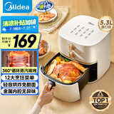 美的（Midea）空气炸锅易用旋钮 家用实用大容量5.3L 不用翻面 蒸汽嫩烤 轻音烘炸 金属内腔无异味  MF-KZE535J5