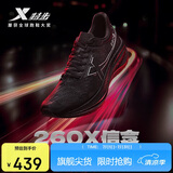 特步260X跑步鞋男子马拉松竞速碳板轻便减震网面透气运动鞋体测跑鞋