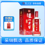 泸州老窖 头曲 浓香型白酒 52度 500ml 单瓶装