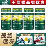 英氏【优惠中】米粉婴儿米糊英式高铁米粉6-7-8-9-10个月以上宝宝辅食 【共6罐】牛肉2+鳕鱼2+南瓜+番茄