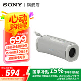 索尼（SONY）ULT FIELD 1 重低音户外便携式蓝牙音箱 IP67防水防尘持久续航 蓝牙5.3音响SRS-ULT10 米白