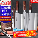 CAEO日本大马士革钢菜刀厨刀切肉片刀不锈钢刀具家用德国厨师厨房套装 4件套日本钢【送】刀座+石+剪